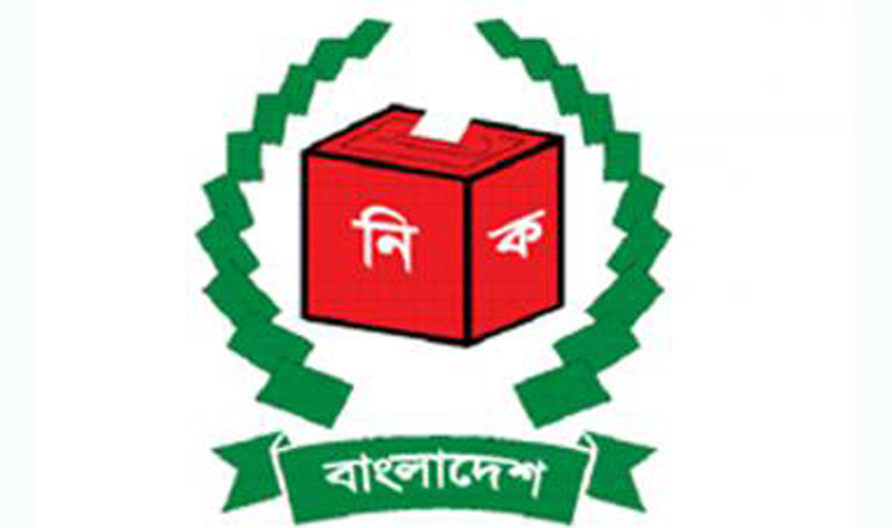 Digitalization is the national election management