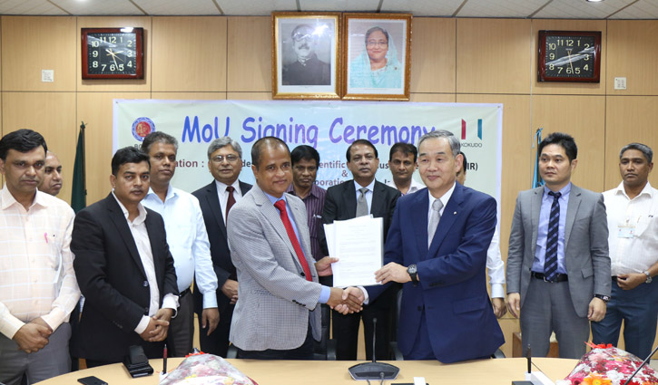 Joint research on Twister and Arsenic Mitigation Technologies
