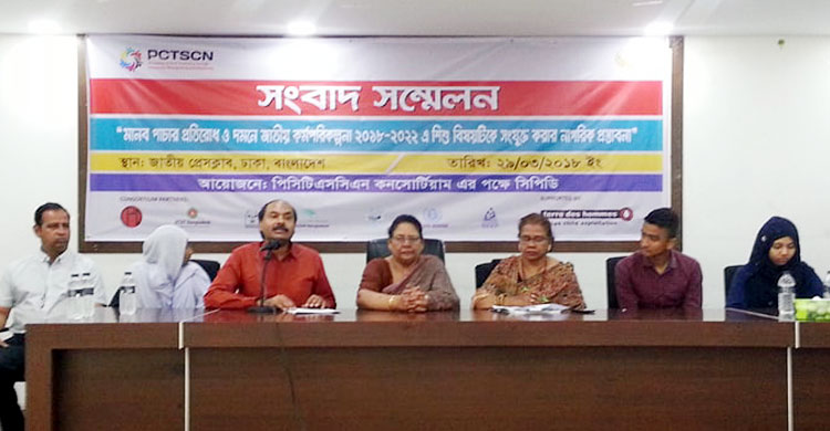Children's participation in preventing trafficking must be ensured