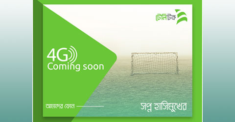 Teletalk 4G not before August