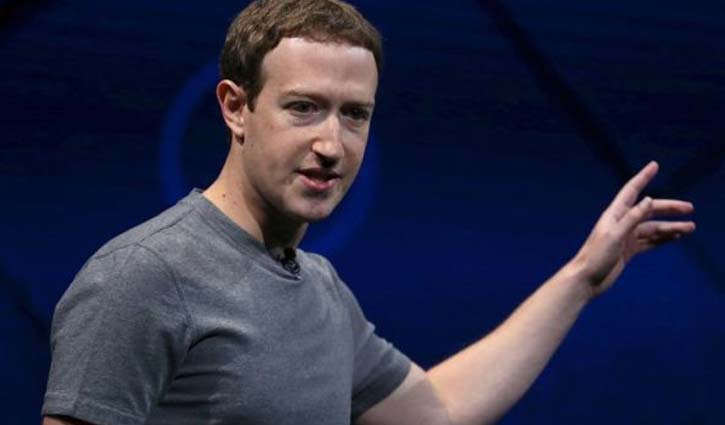 870 million Facebook user leaked information