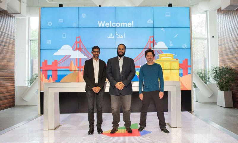 Google will train the Saudi youth