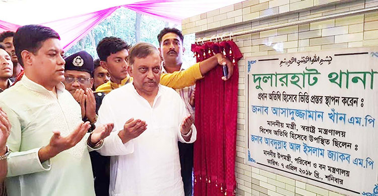 No alternative for boat development in the country:Home Minister
