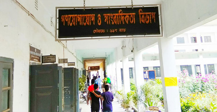 RU Jubilee Journalism Department from 27-28 September