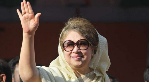 বিএনপি চেয়ারপারসন খালেদা জিয়ার ১১ মামলার শুনানি পিছিয়েছে