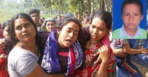 শ্বাসরোধ করে হত্যা, শিয়াল-কুকুরে ছিঁড়ে খেলো সাত বছরের এক শিশুর মরদেহ