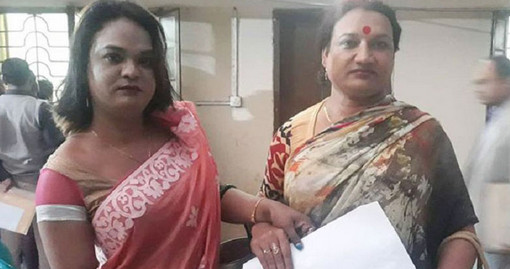 সংসদে যেতে পারছেন না প্রচলিত ভাষায় হিজড়া