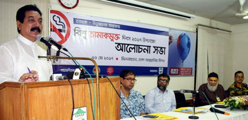 শিক্ষাপ্রতিষ্ঠানের পাশে তামাক পণ্য বিক্রি বন্ধের পরামর্শ