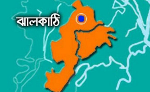 ঝালকাঠিতে যুবককে নির্যাতনের অভিযোগে ইউপি চেয়ারম্যানের বিরুদ্ধে মামলা