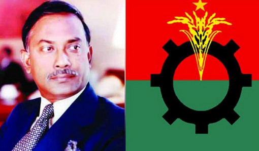 আজ বিএনপির প্রতিষ্ঠাতা সাবেক রাষ্ট্রপতি জিয়াউর রহমানের ৩৬তম মৃত্যুবার্ষিকী