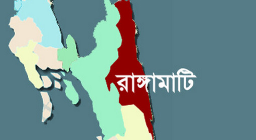 ‘মোরা’ রাঙামাটি ও তৎসংলগ্ন এলাকায় অবস্থান করছে