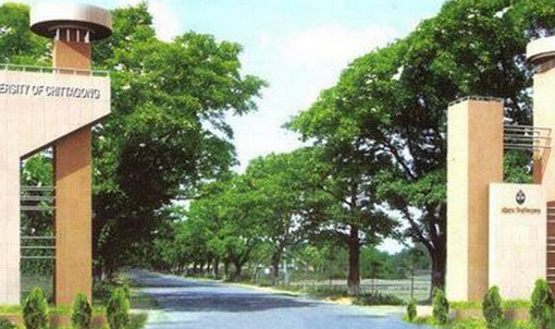 বৃহস্পতিবার থেকে চবিতে ৩৮ দিনের ছুটি