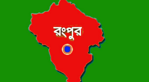 রংপুরের বাজারে পণ্যের মূল্যতালিকার সঙ্গে, বেচাবিক্রির মিল নেই