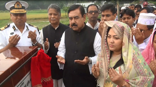 "খালেদা জিয়ার চোখে ছানী পড়েছে"- নৌ-পরিবহন মন্ত্রী