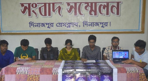 নাসা আয়োজিত বিশ্ববিদ্যালয়ভিত্তিক প্রতিযোগীতায় সেরা পাঁচে হাবিপ্রবি’র দল