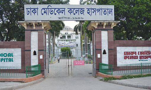 মেডিকেলে দ্বিতীয়বার ভর্তিতে নম্বর কেটে মেধা তালিকা
