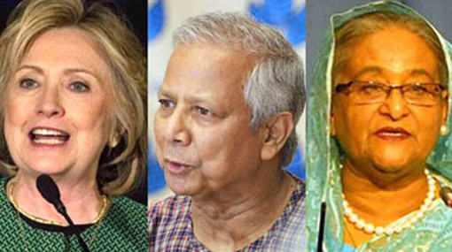 হিলারিকে দিয়ে হাসিনাকে হুমকির তদন্ত মার্কিন সিনেটে