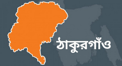 ঠাকুরগাঁওয়ে শেখ হাসিনাকে শুভেচ্ছা ও অভিনন্দন জানিয়ে ছাত্রলীগের র‍্যালি