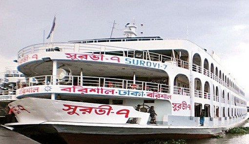 ঈদে ২৩ জুন থেকে বিশেষ লঞ্চ সার্ভিস চালু
