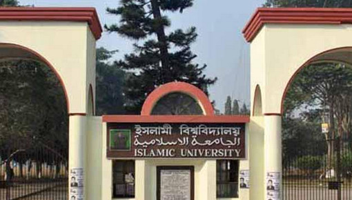 অর্থ আত্মসাত মামলায় ইবি কর্মচারী গ্রেপ্তার