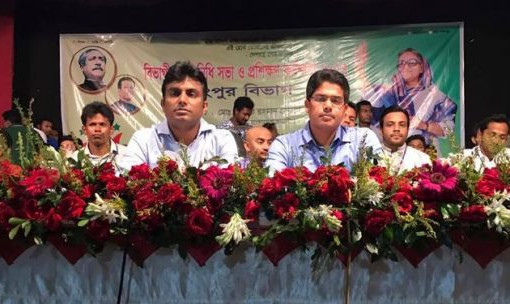 বিলবোর্ড ব্যানারে নিজেদের আত্মপ্রচার না করে সরকারের উন্নয়ন কর্ম প্রকাশের আহ্বান ছাত্রলীগের
