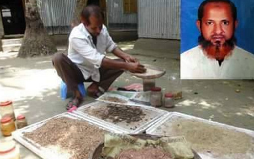 ‘ প্রাকৃতিক এই ওষুধে মাত্র চারমাসেই স্থায়ীভাবে নিয়ন্ত্রন হবে ডায়াবেটিস’, জেনে নিন কিভাবে বানাবেন...।। (ভিডিও সহ)