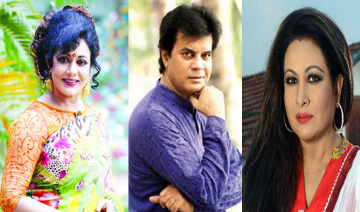 দীর্ঘ দিন পর আবারো এক পর্দায় আসছেন ইলিয়াস কাঞ্চন, চম্পা ও রোজিনা!