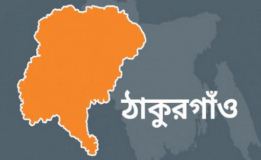 ঠাকুরগাঁওয়ে বসতভিটাতে আগুন লাগিয়ে দেওয়ার অভিযোগ