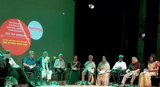 ‘হেফাজতের হুমকি ব্যক্তি সুলতানা কামালের ওপর নয়, পুরো বাংলাদেশের ওপর আক্রমণ’
