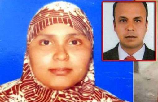 প্রবাসীর স্ত্রীর পরকীয়া, চাচার সাথে ৩ সন্তানসহ উধাও!