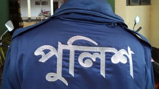বরিশালে চাঁদাবাজির অভিযোগে এসআই ক্লোজ