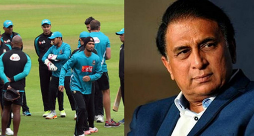 বাংলাদেশের ফাইনালের সম্ভাবনা দেখছেন সুনীল গাভাস্কার