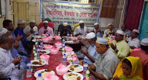 মঠবাড়িয়া প্রেসক্লাবে আ’লীগ নেতা ডাঃ এম নজরুল ইসলামের মতবিনিময় ও ইফতার