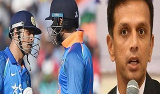 ধোনি ও যুবরাজের ভূমিকা নিয়ে বোমা ফাটালেন রাহুল দ্রাবিড়