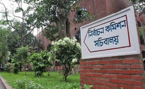 জুলাইয়ের শেষ সপ্তাহে সংলাপ শুরু ইসির