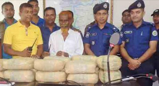 ঝালকাঠিতে গাঁজাসহ এক ব্যক্তিকে আটক করেছে পুলিশ