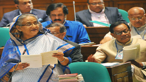 'আওয়ামী লীগ ১৬ কোটি মানুষের আস্থার প্রতীক'