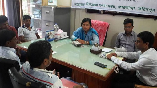 জাতীয় মৎস্য সপ্তাহ উপলক্ষে নগরকান্দায় সংবাদ সম্মেলন