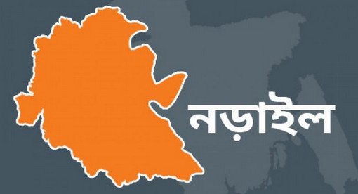 নড়াইলে এসআই'র বিরুদ্ধে ধর্ষণ মামলা