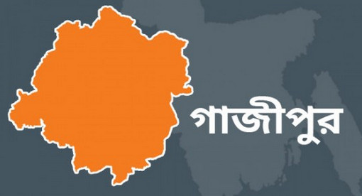 গাজীপুরে হত্যা মামলায় পাঁচ জনের মৃত্যুদণ্ড