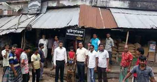 কালীগঞ্জের ঝুঁকিপূর্ণ হাটচাঁদনীতে জনসাধারণের প্রবেশ নিষেধ করেছে প্রশাসন