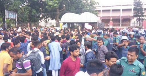 অবশেষে ঢাবির অধিভুক্ত ৭ কলেজের পরীক্ষার তারিখ চূড়ান্ত