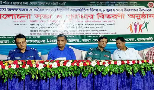 মাদক ব্যবসার তথ্য দিলে ২৪ ঘণ্টায় ব্যবস্থা : আরএমপি কমিশনার