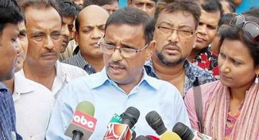 ইয়াবা আসক্তদের আ:লীগ থেকে বের করে দেওয়ার হুমকি দিয়েছেন ওবায়দুল কাদের