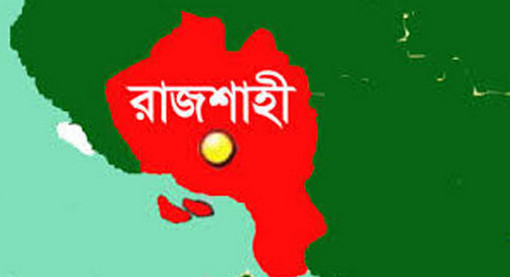 রাজশাহীতে ব্যতিক্রমি সব কৌশলে পরিচালিত হচ্ছে রমরমা দেহ ব্যবসা !
