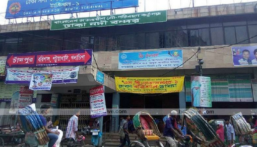 সদরঘাট টার্মিনালে হয়রানির শিকার যাত্রীরা