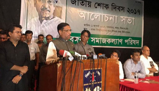 ‘শোক দিবসের চাঁদা চাইলে খবর দিন, ব্যবস্থা নেব’