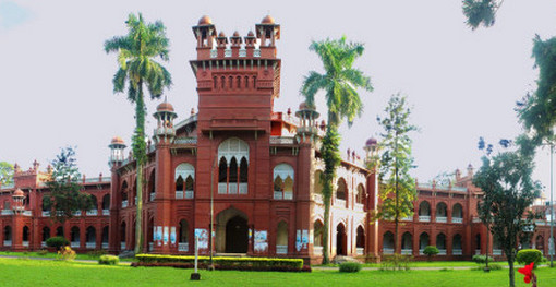 ঢাবির ভিসি প্যানেলের কার্যক্রম স্থগিত