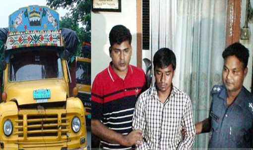 চলন্ত ট্রাকে কিশোরীকে পালাক্রমে ধর্ষণ! আটক ট্রাক চালক