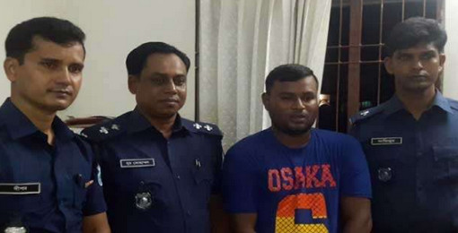 প্রধানমন্ত্রীর ছবি বিকৃত করে ফাঁসলেন যুবক!